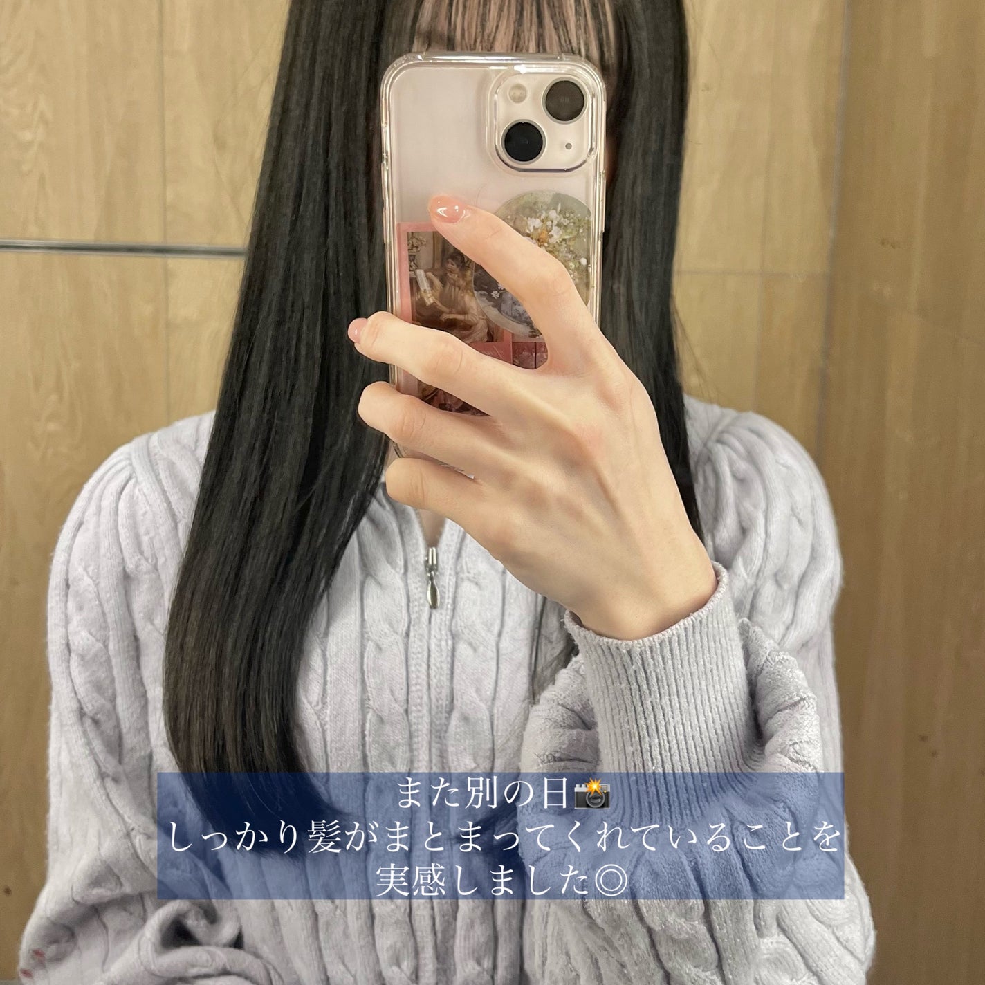 メロウシャンプー/メロウトリートメント/plus eau/市販シャンプーを使ったクチコミ(4枚目)