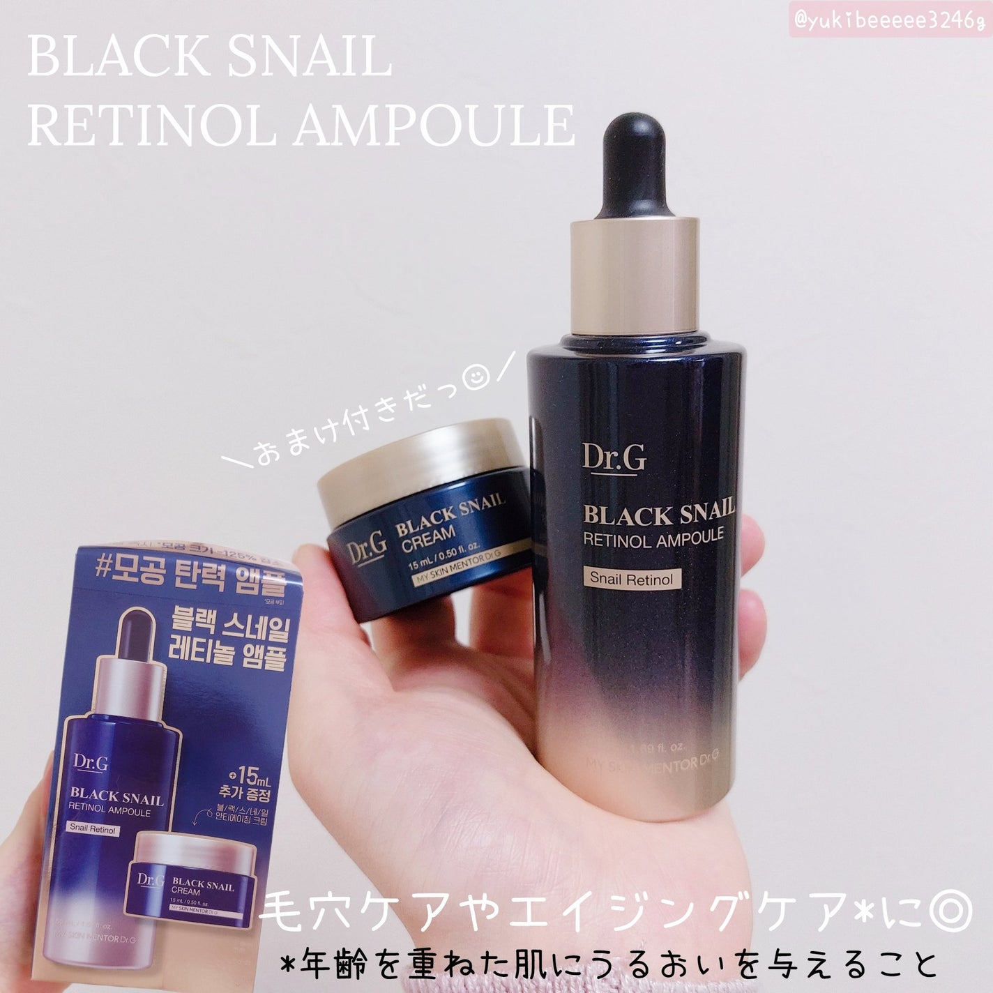 グリーンディープクレンジングオイル/Dr.G/オイルクレンジングを使ったクチコミ(6枚目)