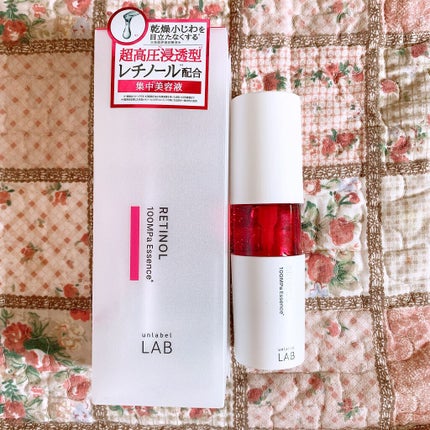 Rエッセンス/unlabel/美容液を使ったクチコミ(1枚目)