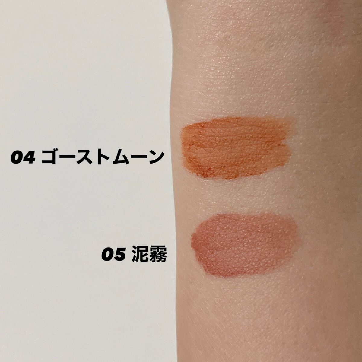 リップモンスター スフレマット/KATE/口紅を使ったクチコミ(3枚目)