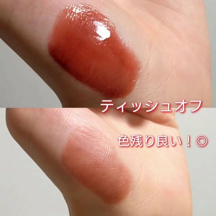 フルーティーグラムティント/Laka/リップティントを使ったクチコミ(4枚目)