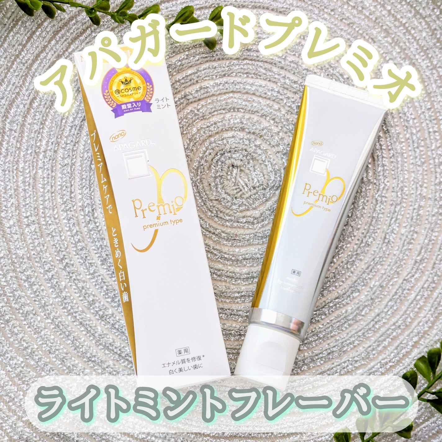 ã¢ãã¬ãŒããã¬ããª/ã¢ãã¬ãŒã/æ¯ç£šãç²ã䜿ã£ãã¯ãã³ãïŒ1æç®ïŒ