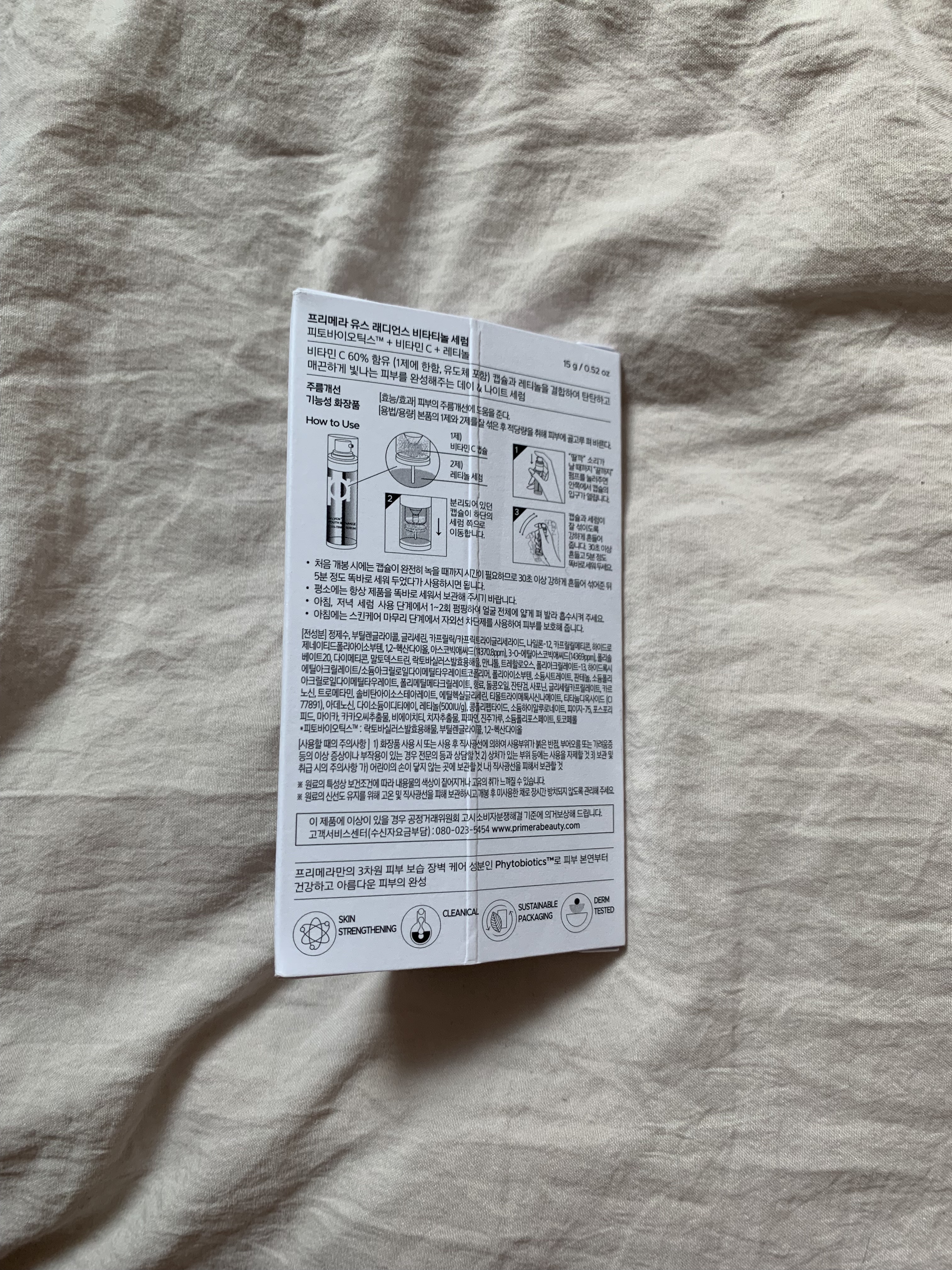 ユース ラディアンス ビタチノール セラム/primera/美容液を使ったクチコミ（3枚目）