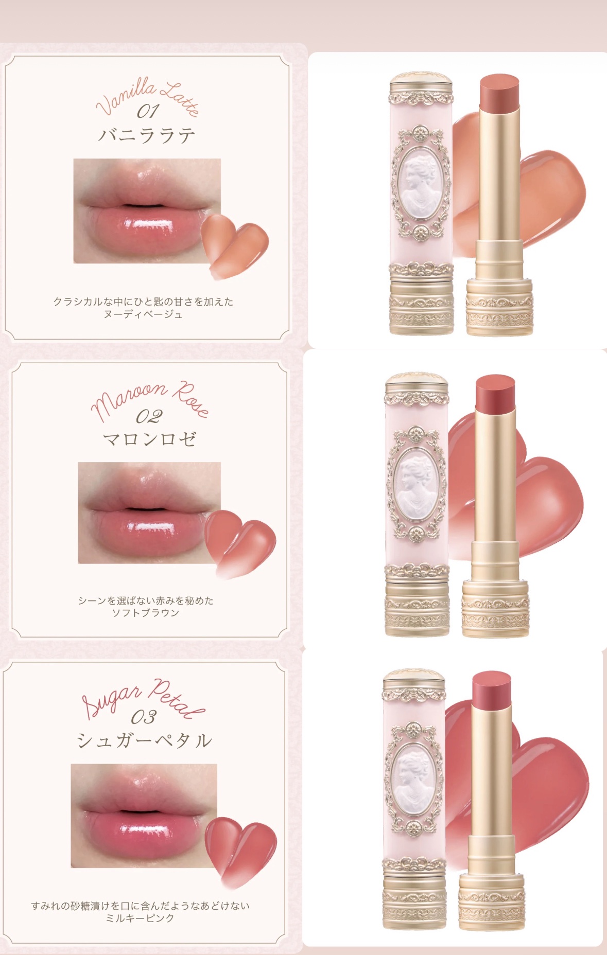 アントワネットメルティングルージュ 06 オレンジソレイユ/MilleFée/口紅を使ったクチコミ（2枚目）