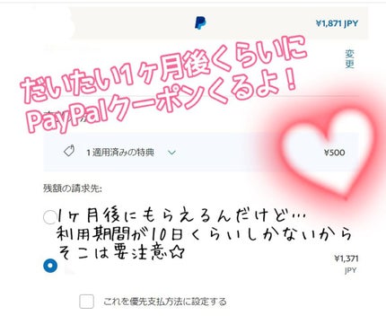 ヘルプミー! ダクトパッド/One-day's you/トナーパッドを使ったクチコミ(3枚目)