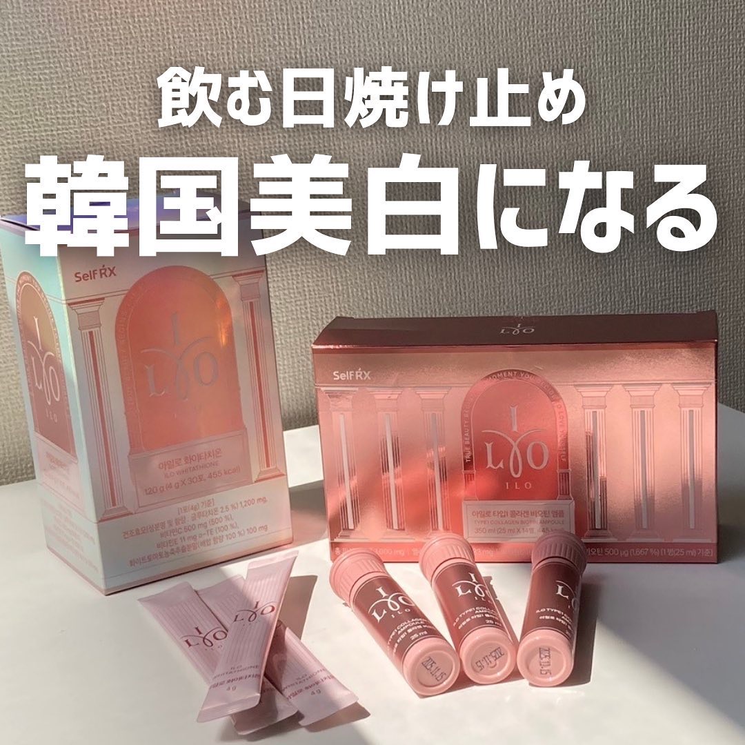 アイロタイプⅠコラーゲンビオチンアンプル/東亜製薬/美容サプリメントを使ったクチコミ（1枚目）