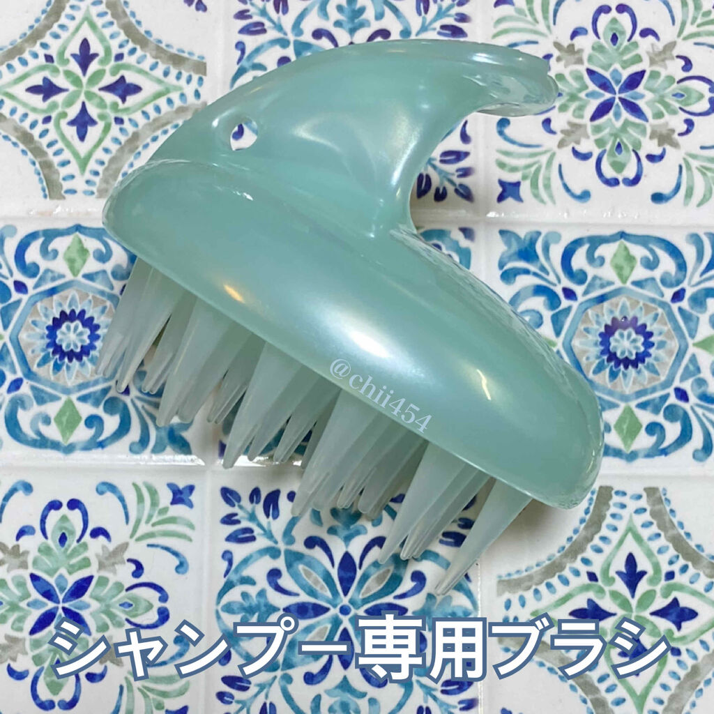 シャンプーブラシ/メリット/スカルプブラシを使ったクチコミ（2枚目）