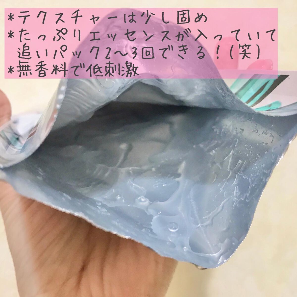 Cica Live Ampoule Mask/heimish/シートマスク・パックを使ったクチコミ(2枚目)