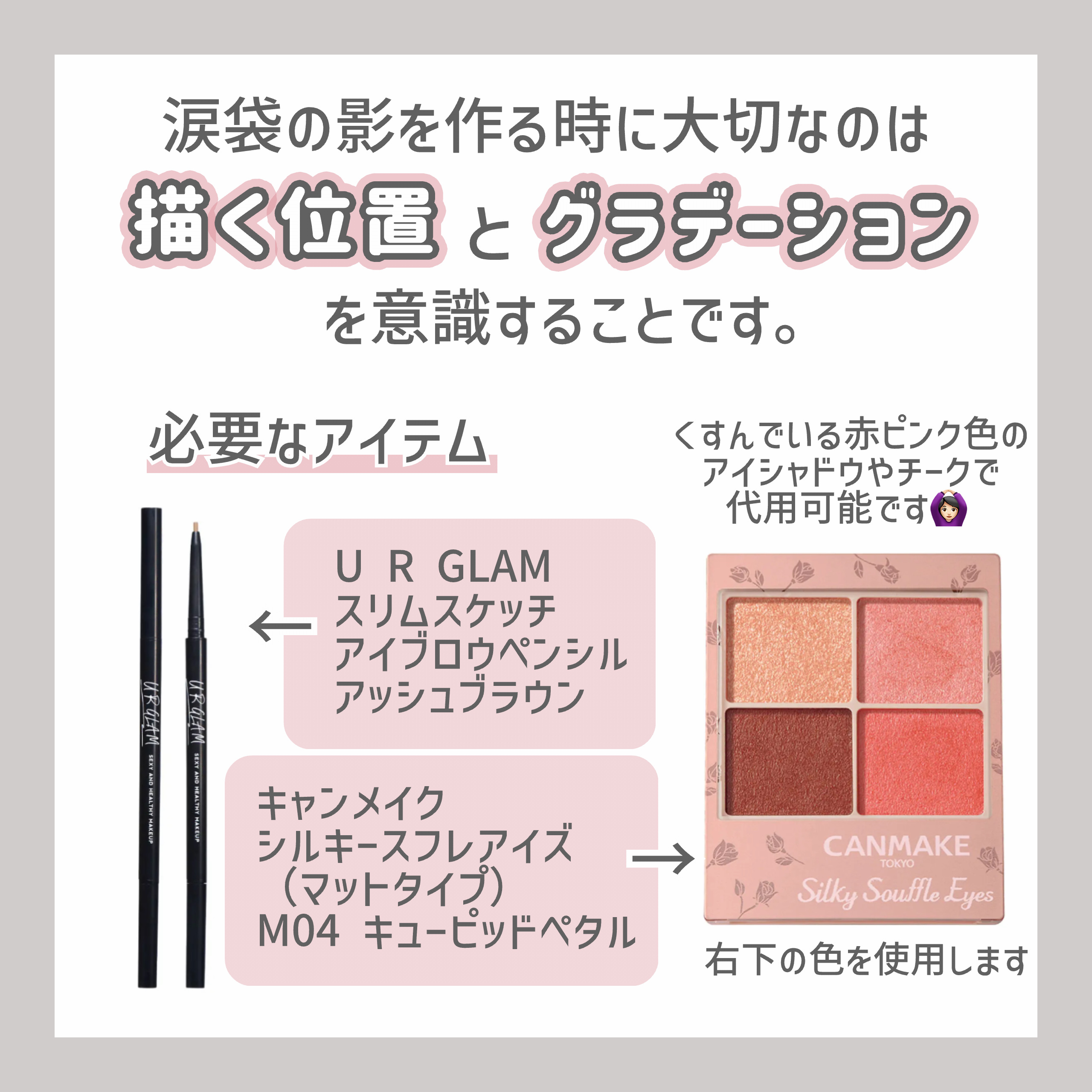 スリムスケッチアイブロウペンシル/U R GLAM/アイブロウペンシルを使ったクチコミ（2枚目）