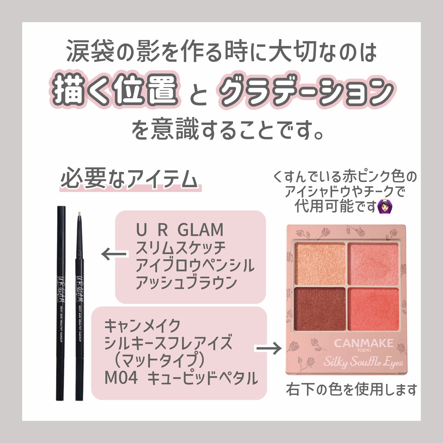 スリムスケッチアイブロウペンシル/U R GLAM/アイブロウペンシルを使ったクチコミ(2枚目)