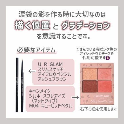 スリムスケッチアイブロウペンシル/U R GLAM/アイブロウペンシルを使ったクチコミ(2枚目)