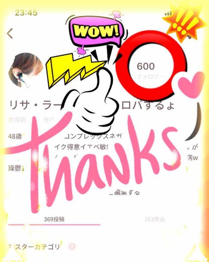 自己紹介/雑談/その他を使ったクチコミ(1枚目)