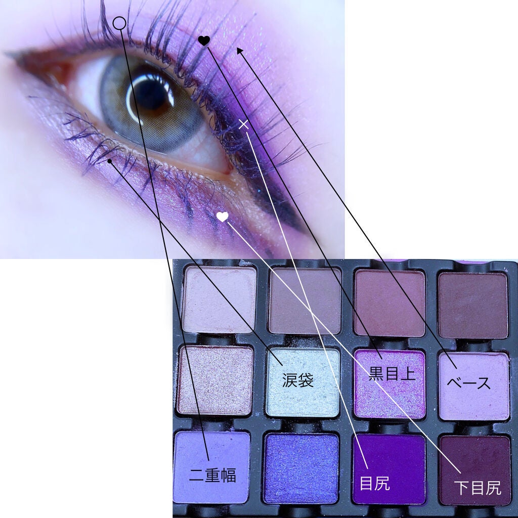 ラブ・ライナー リキッドアイライナーR3/ラブ・ライナー/リキッドアイライナーを使ったクチコミ(3枚目)