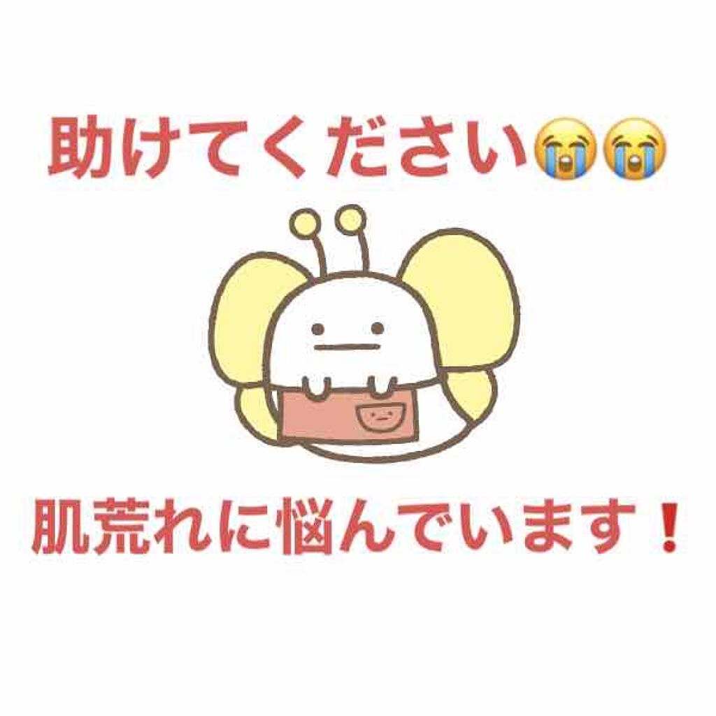 ハトムギ化粧水(ナチュリエ スキンコンディショナー R )/ナチュリエ/化粧水を使ったクチコミ（1枚目）