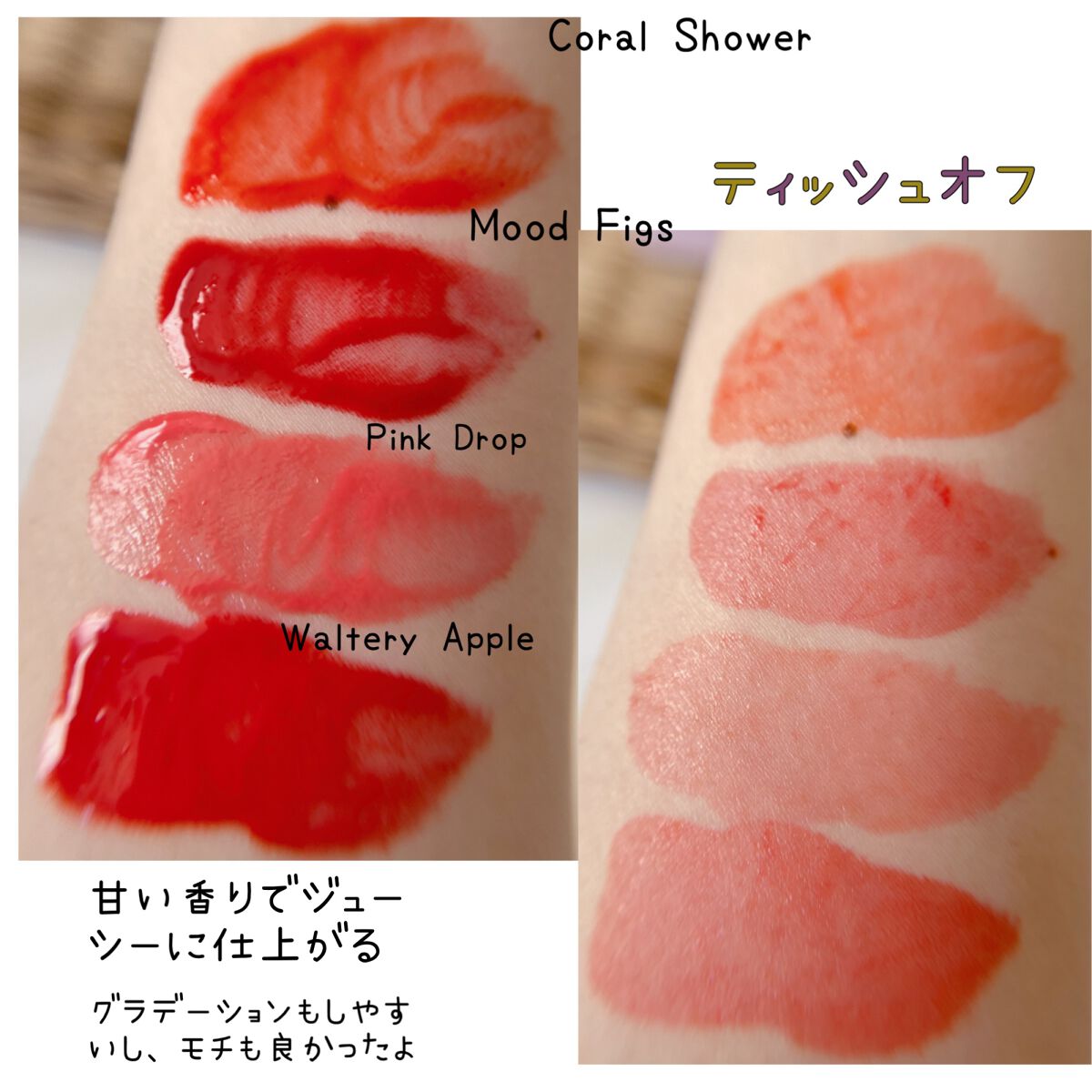 を使ったクチコミ（3枚目）