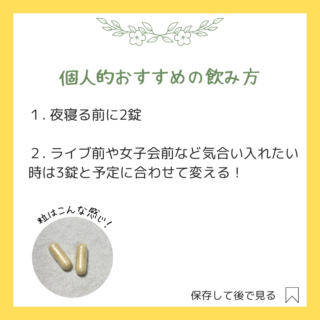 PUREHADA リポソーム/PURE HADA/美容サプリメントを使ったクチコミ（3枚目）