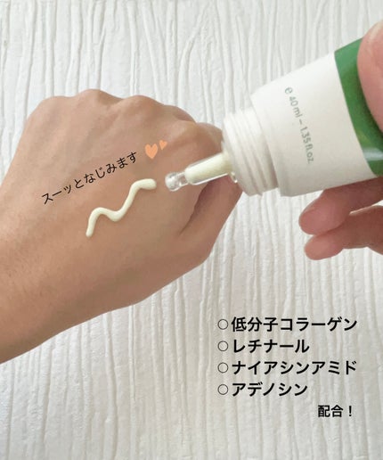 を使ったクチコミ(2枚目)