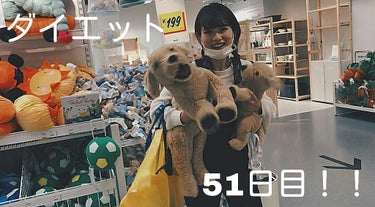 こんばんは！
RUONです！！

今日は、ダイエット51日目でした。


《今日食べたもの》

朝   無し
昼  ママが作ってくれたお弁当
夜   ご飯 味噌汁 ミートボール チキンナゲット かまぼこ