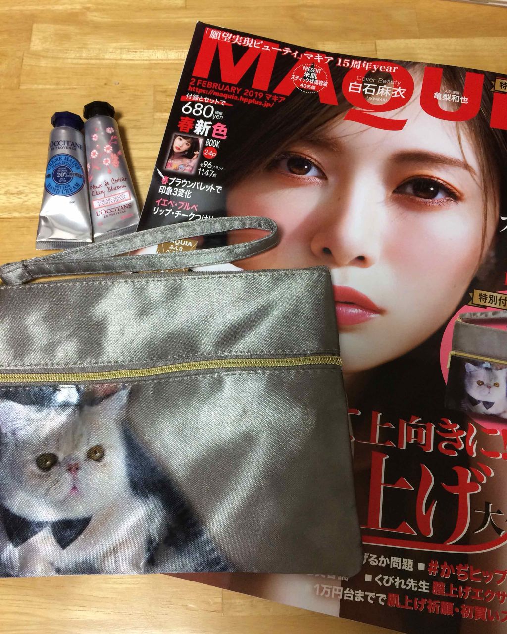 MAQUIA 2019年2月号/MAQUIA/雑誌を使ったクチコミ(1枚目)