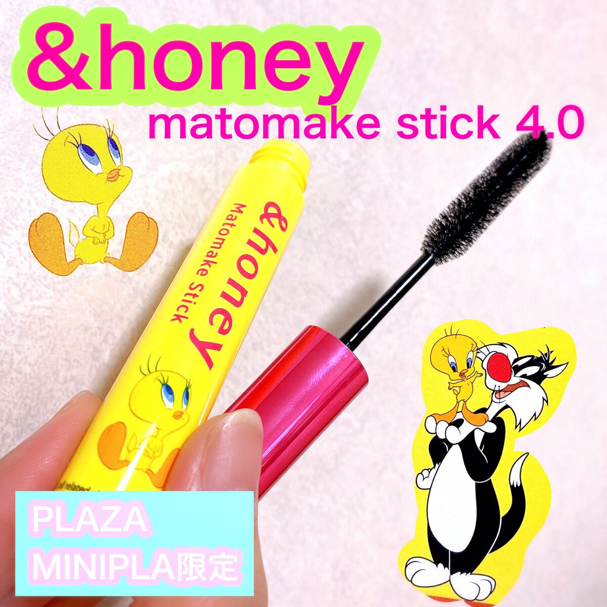 マトメイクスティック 4.0/&honey/ヘアジェルを使ったクチコミ（1枚目）