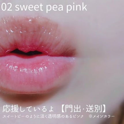 ジルスチュアート クリスタルブルーム リップブーケ セラム/JILL STUART/リッププランパーを使ったクチコミ(9枚目)