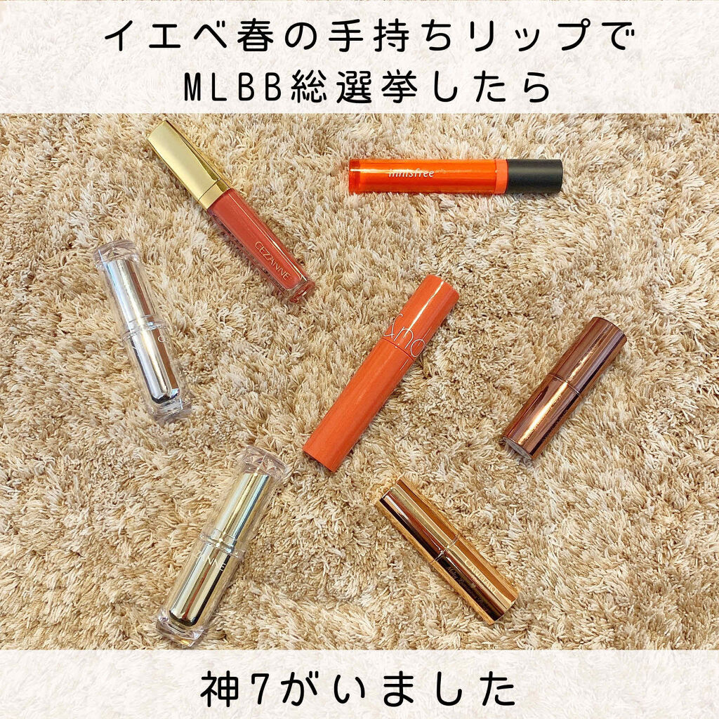 ビビッド オイルティント 7/innisfree/リップグロスを使ったクチコミ（1枚目）