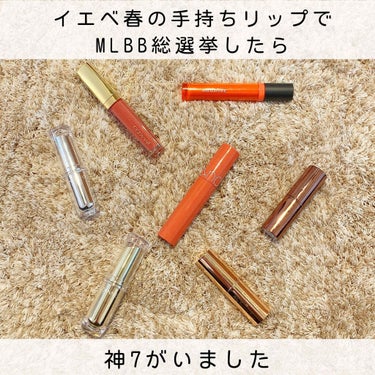 ビビッド オイルティント 7/innisfree/リップグロスを使ったクチコミ（1枚目）