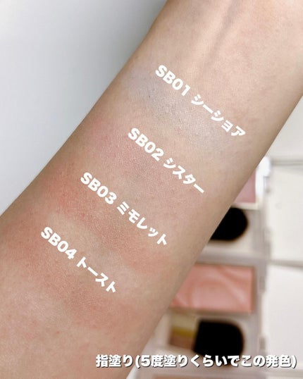 シームレストーン ブラッシュ/excel/パウダーチークを使ったクチコミ(6枚目)