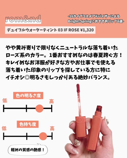 プランプメロウリップス/LUNASOL/口紅を使ったクチコミ(3枚目)