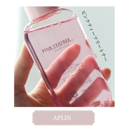 ピンクティーツリートナー/APLIN/化粧水を使ったクチコミ(1枚目)