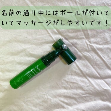 グリーンティーシード アイ＆フェイスボール/innisfree/美容液を使ったクチコミ（3枚目）