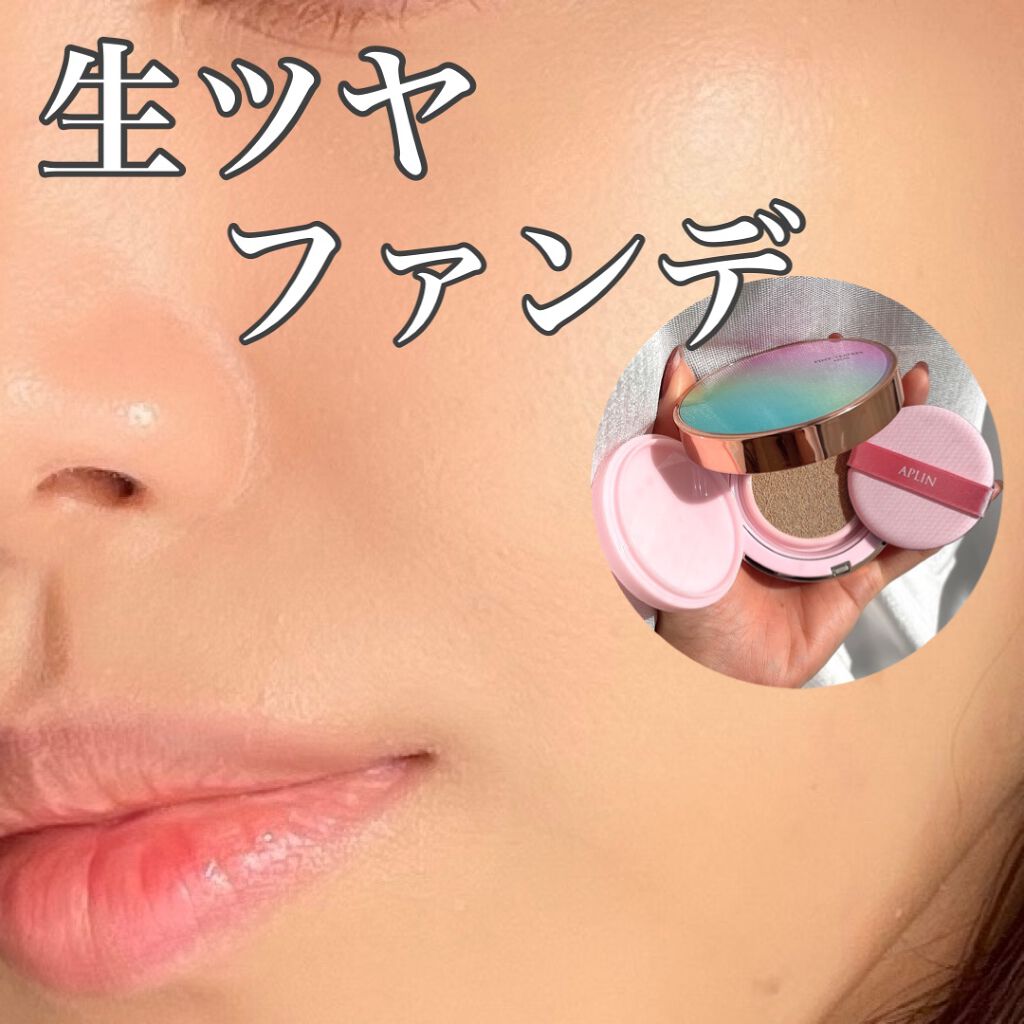 ピンクティーツリーカバークッション/APLIN/クッションファンデーションを使ったクチコミ(1枚目)