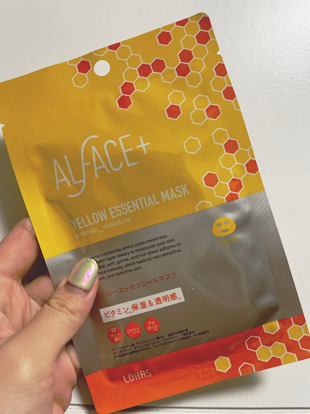 オルフェス イエローエッセンシャルマスク/ALFACE+/シートマスク・パックを使ったクチコミ(1枚目)