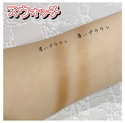 ロイヤルパールアイズ 01 シュガーブラウン/キャンメイク/アイシャドウパレットを使ったクチコミ(3枚目)