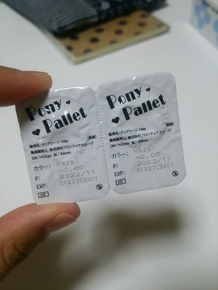 ポニーパレット ワンデー by ティアリーアイズ/Pony Pallet/ワンデー(1DAY)カラコンを使ったクチコミ(1枚目)