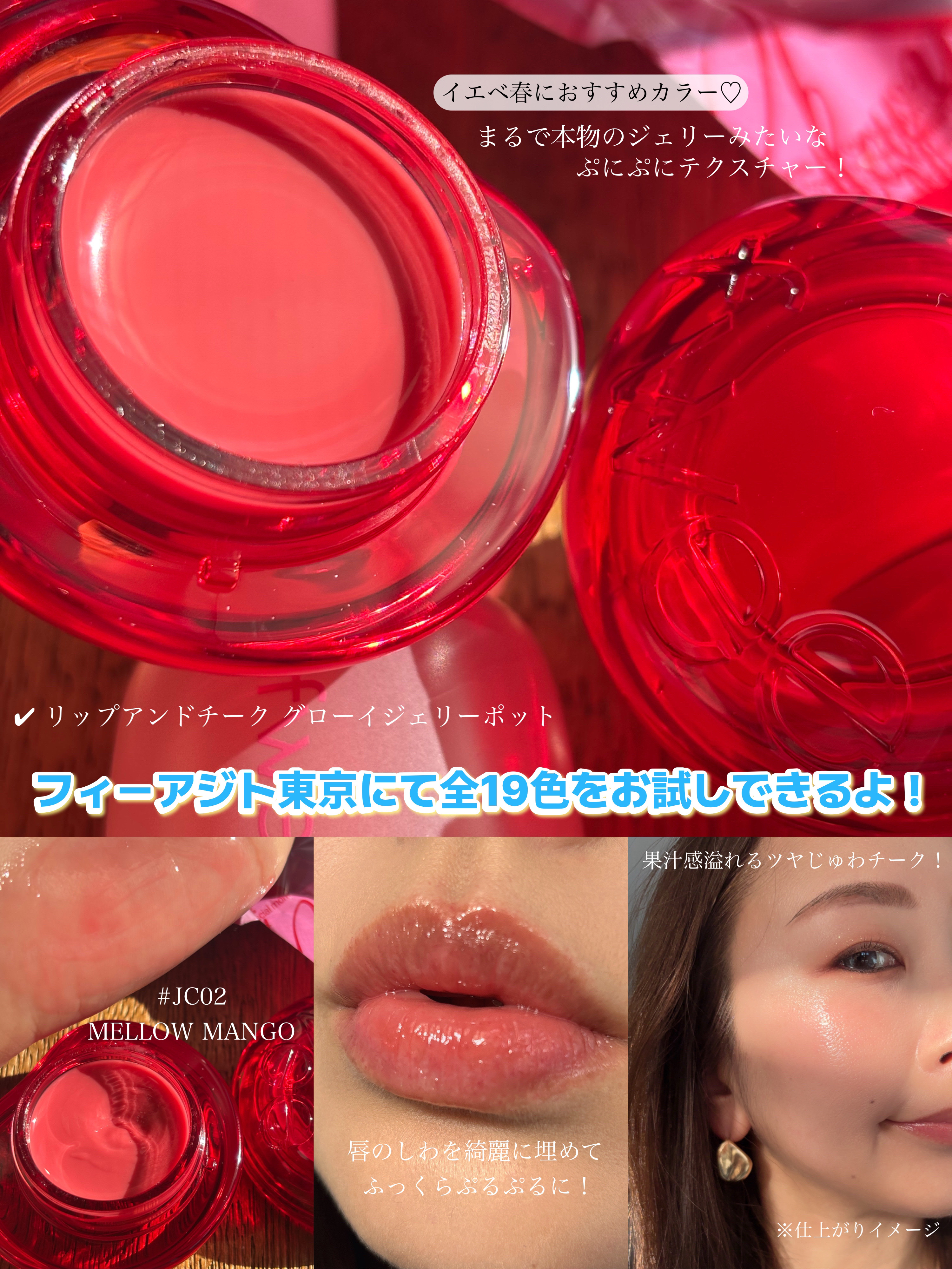 フィー ピンクオブセッションステイフィットティント G09 ライチピンク/fwee/リップティントを使ったクチコミ（2枚目）