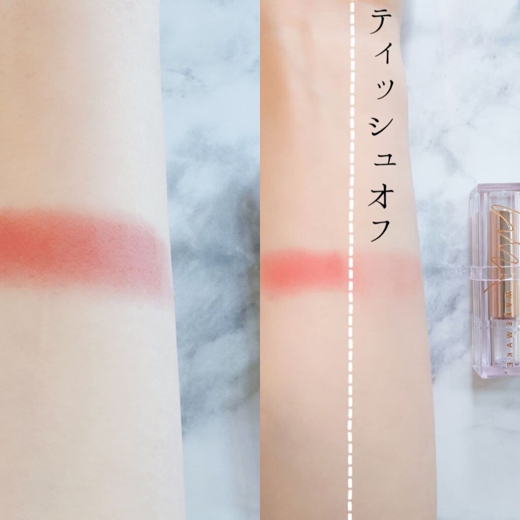 ヌーディーベルベットリップ/wakemake/口紅を使ったクチコミ（3枚目）