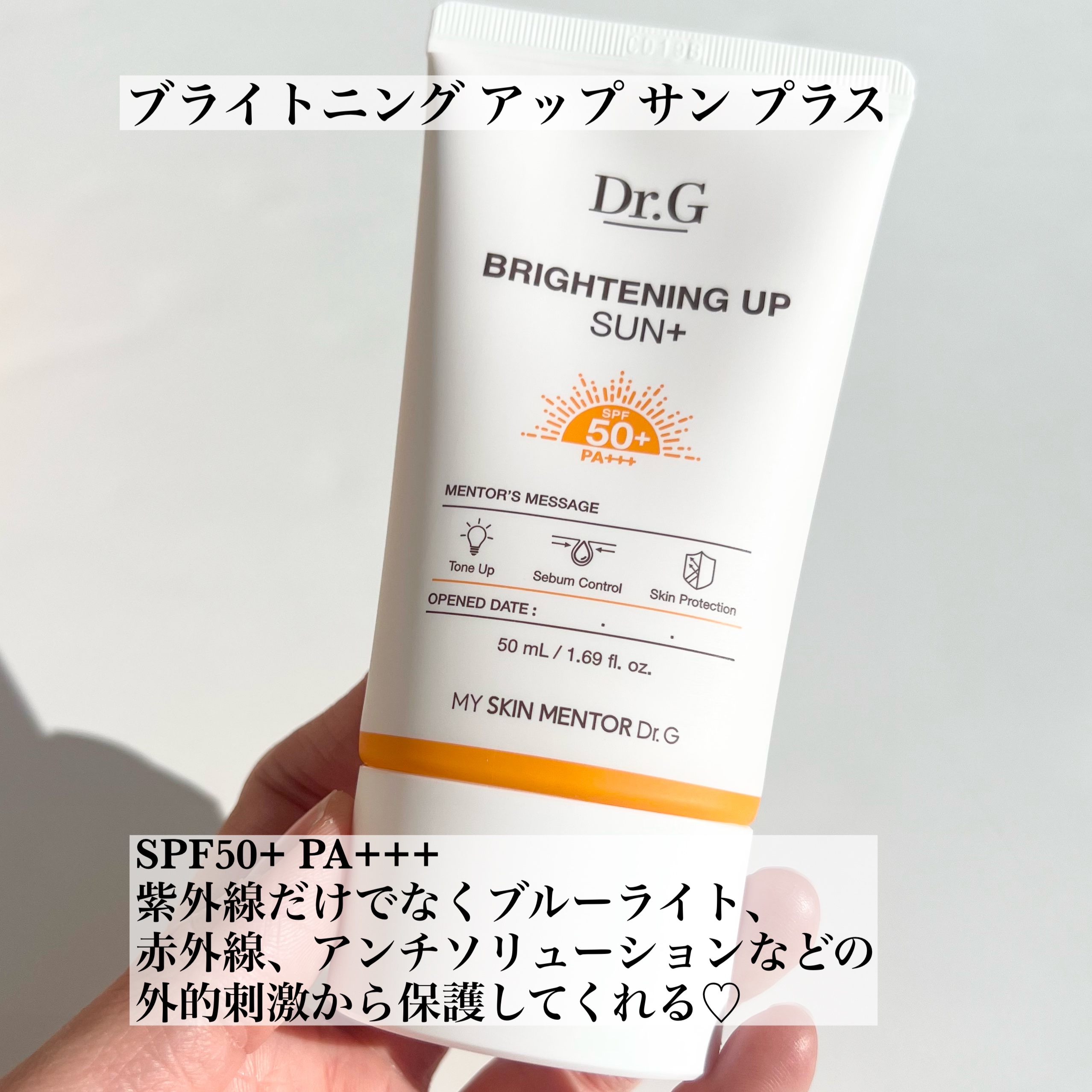 MELAME リッチグロースファクタークリアヴェールUVクリーム 50g リッチグロースファクター クリアヴェールUVクリーム 50g