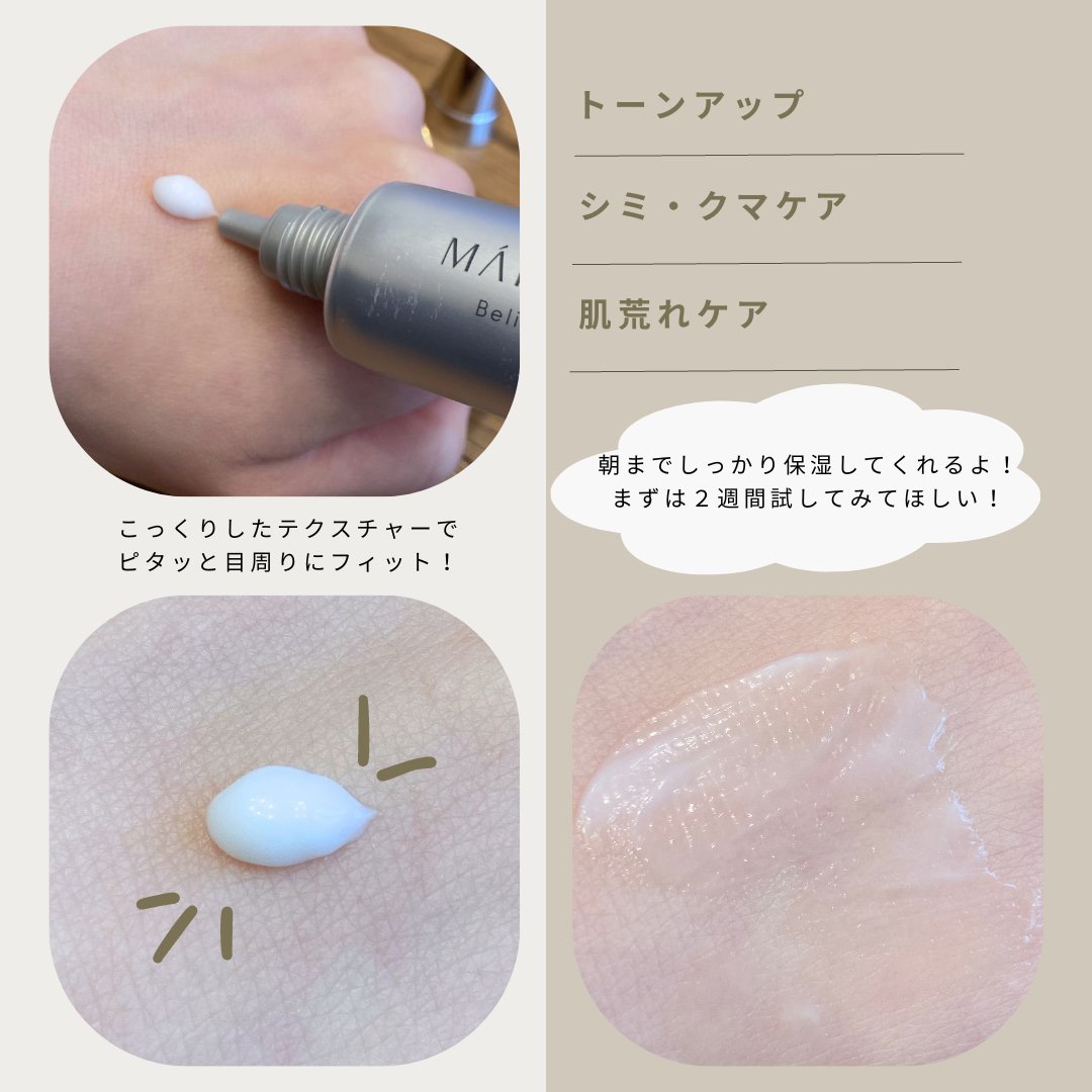 ナイアシンアミドビタミンC ブライトニングマスク/MARY&MAY/シートマスク・パックを使ったクチコミ（2枚目）