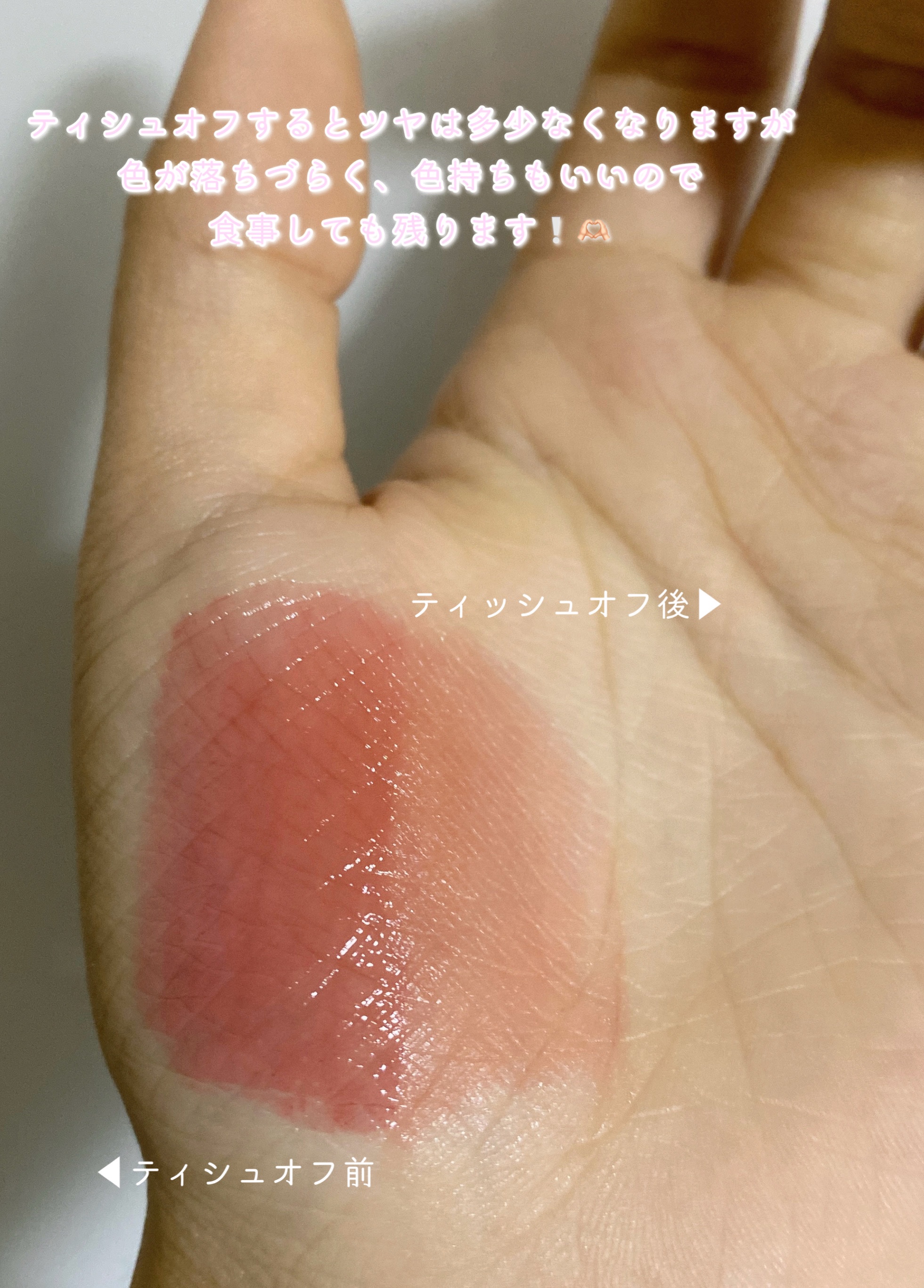 ペリペラ インク ムード グロイ ティント/PERIPERA/リップティントを使ったクチコミ（3枚目）