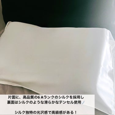 Utukky シルク枕カバーのクチコミ「シルク100%枕✨

片面に、高品質の6 Aランクのシルクを採用し
もう片面にシルクのような滑.....」（2枚目）