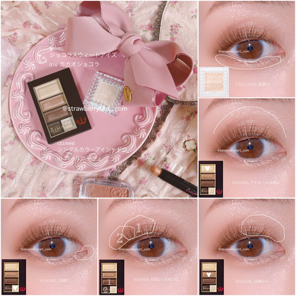 ショコラスウィート アイズ/リンメル ロンドン/アイシャドウパレットを使ったクチコミ（3枚目）