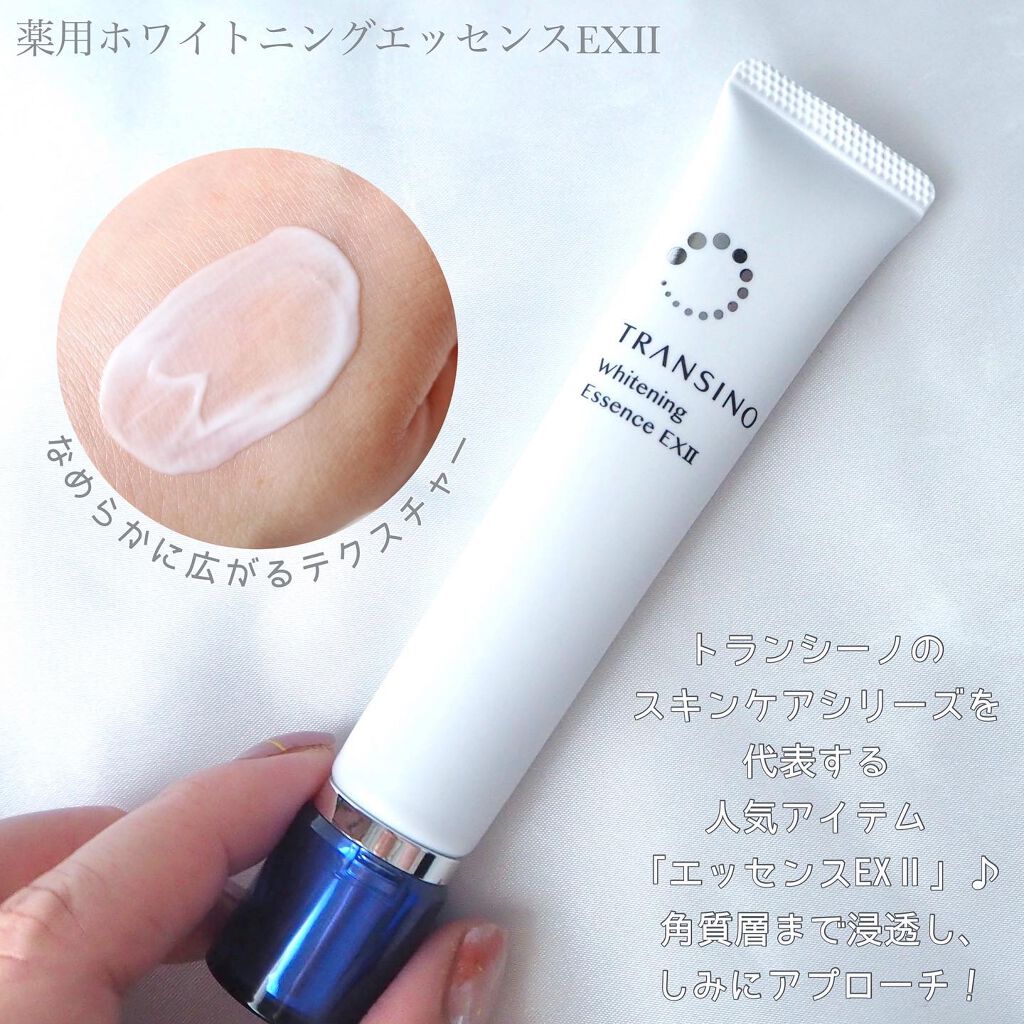  薬用ホワイトニングスティック/トランシーノ/美容液を使ったクチコミ（3枚目）