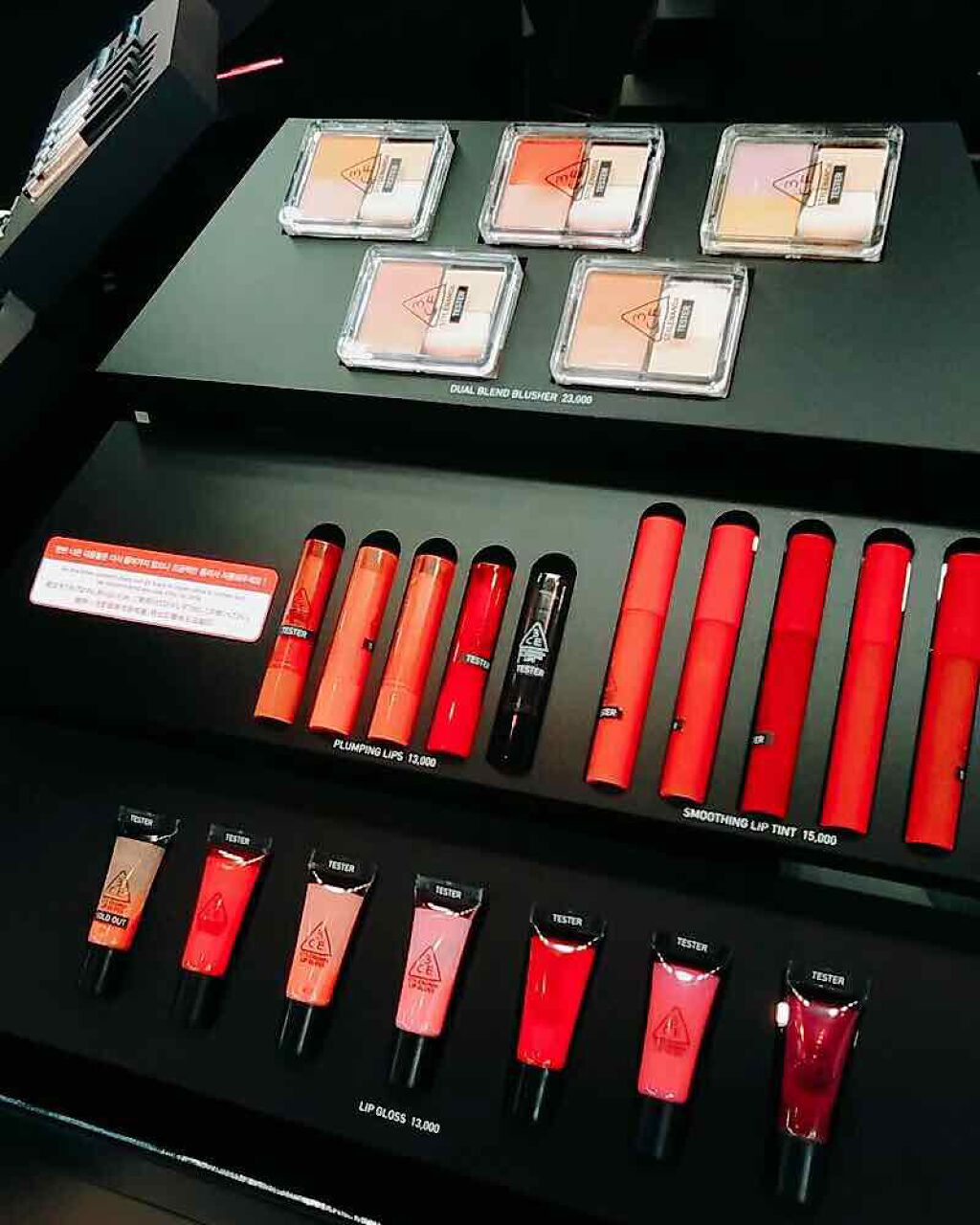 リップグロス/3CE/リップグロスを使ったクチコミ(1枚目)