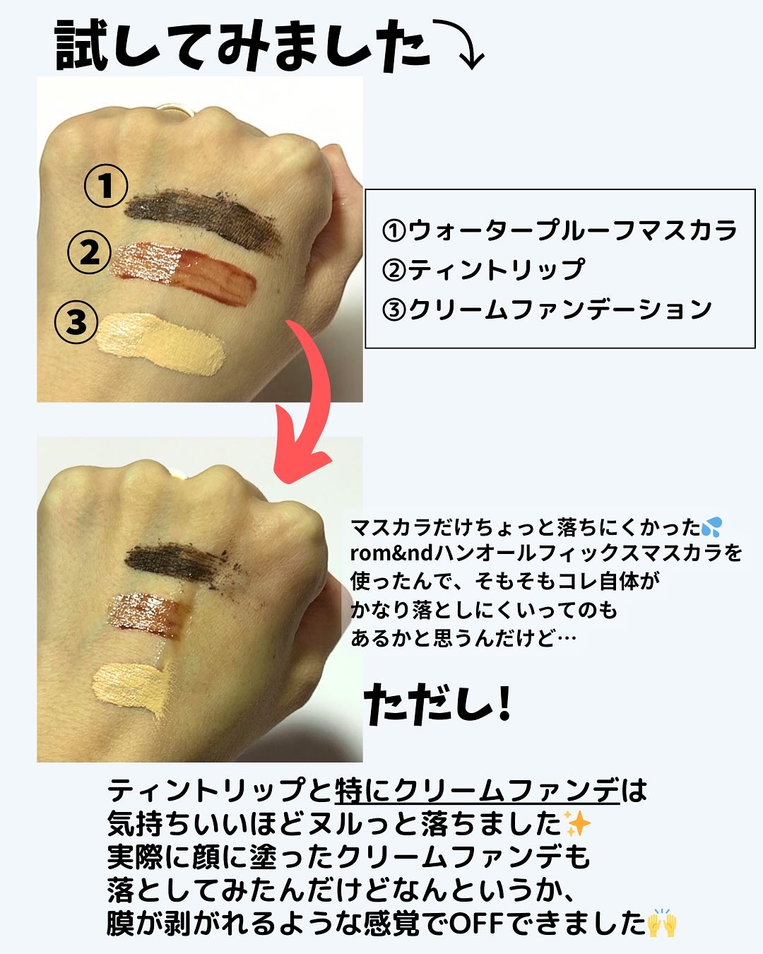 センカ　ビューティークリアオイル/SENKA（専科）/オイルクレンジングを使ったクチコミ（3枚目）