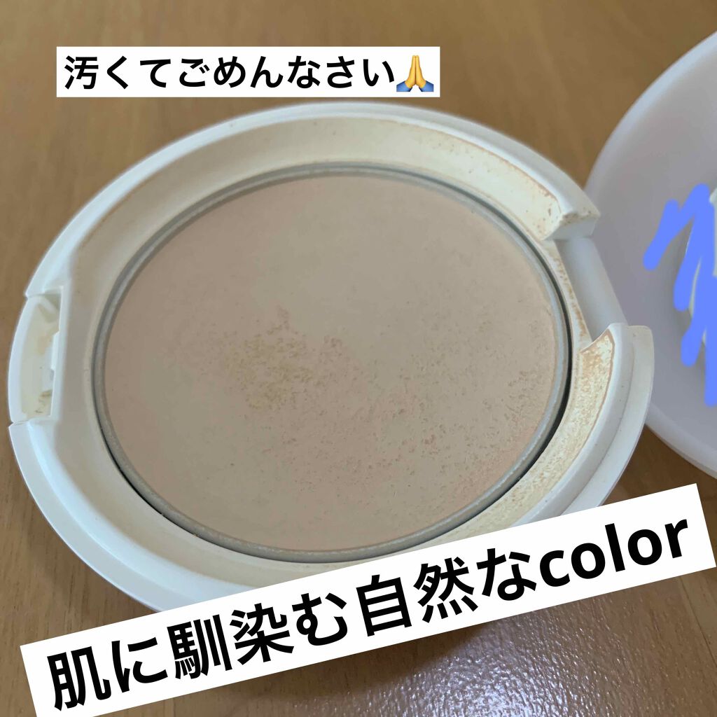 薬用 エアリースキンケアヴェール/d プログラム/プレストパウダーを使ったクチコミ(2枚目)