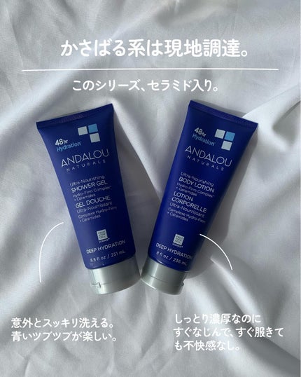 Ultra Repair Cream/First Aid Beauty/フェイスクリームを使ったクチコミ(6枚目)