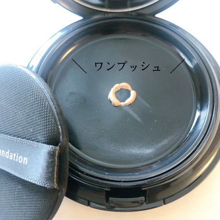 V3 エキサイティングファンデーション/SPICARE/クッションファンデーションを使ったクチコミ(2枚目)