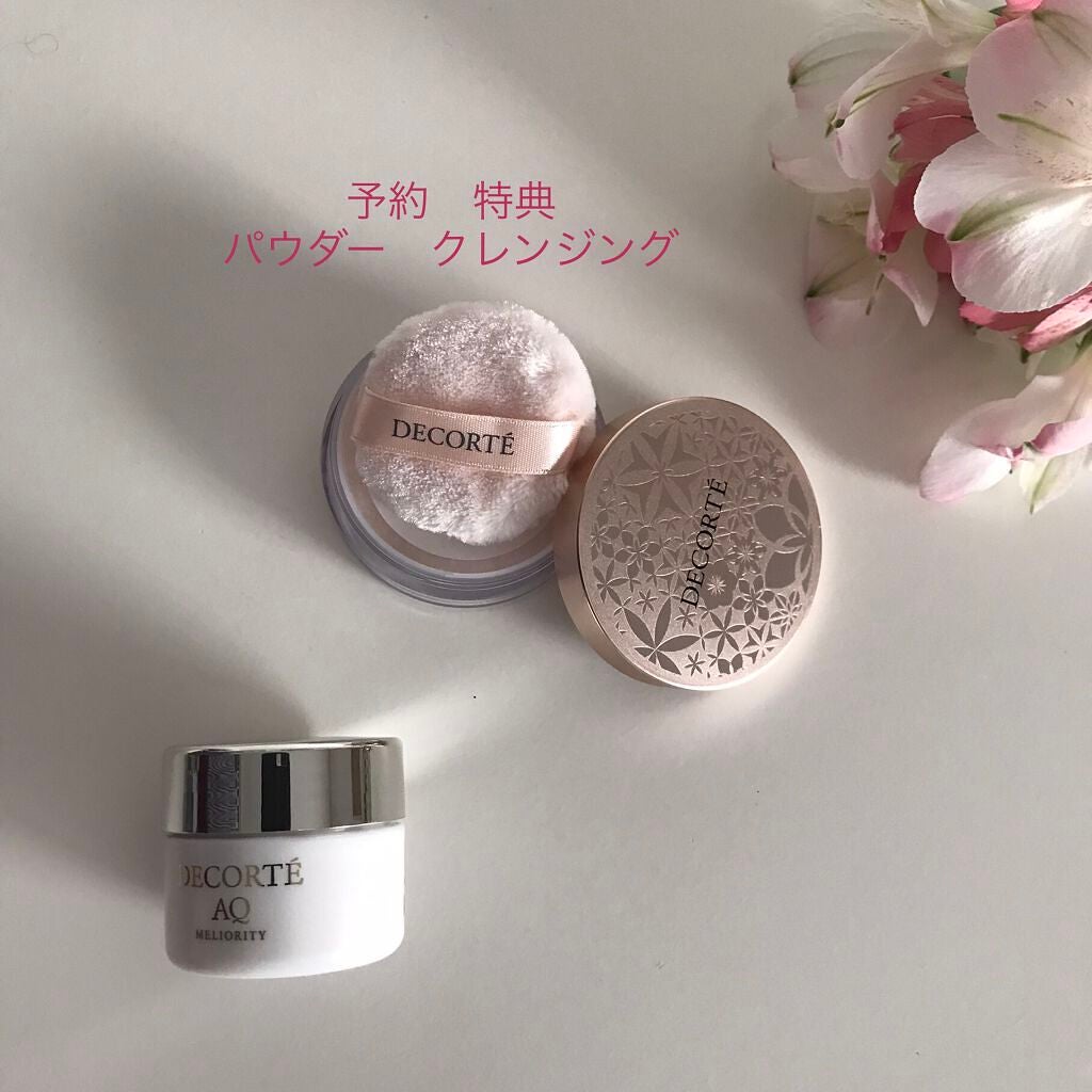 リポソーム アドバンスト リペアセラム/DECORTÉ/美容液を使ったクチコミ(4枚目)