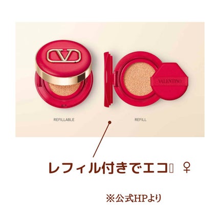 GO クッション/ヴァレンティノ ビューティ/クッションファンデーションを使ったクチコミ(8枚目)